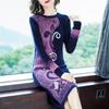 Knitted Dress New Autumn and Winter Bottoming Shirt Medium and Long Sweater Skirt
