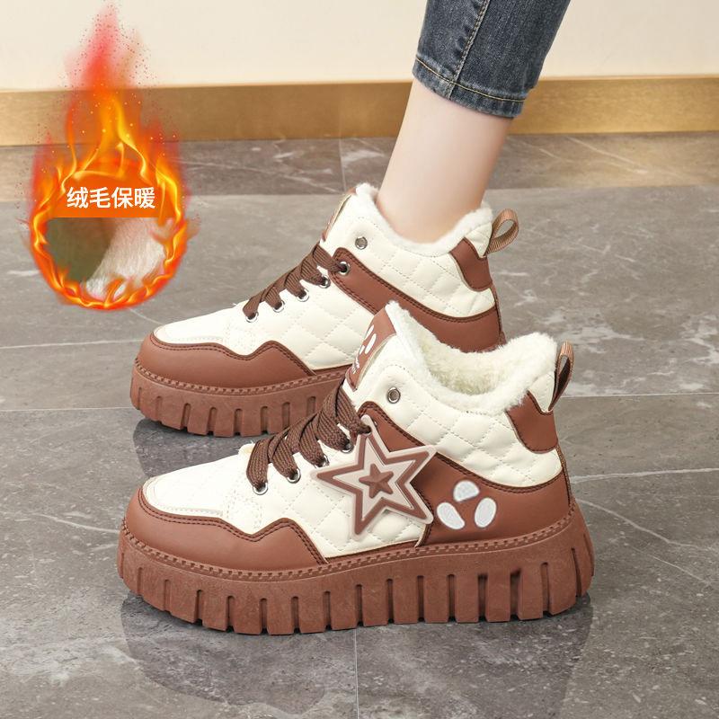 Fashion Women's High-Top Fleece Lined Thickened Winter Sneakers Outdoors Casual Thick Bottomed Warm Snow Boots Comfortable Cotton Shoes