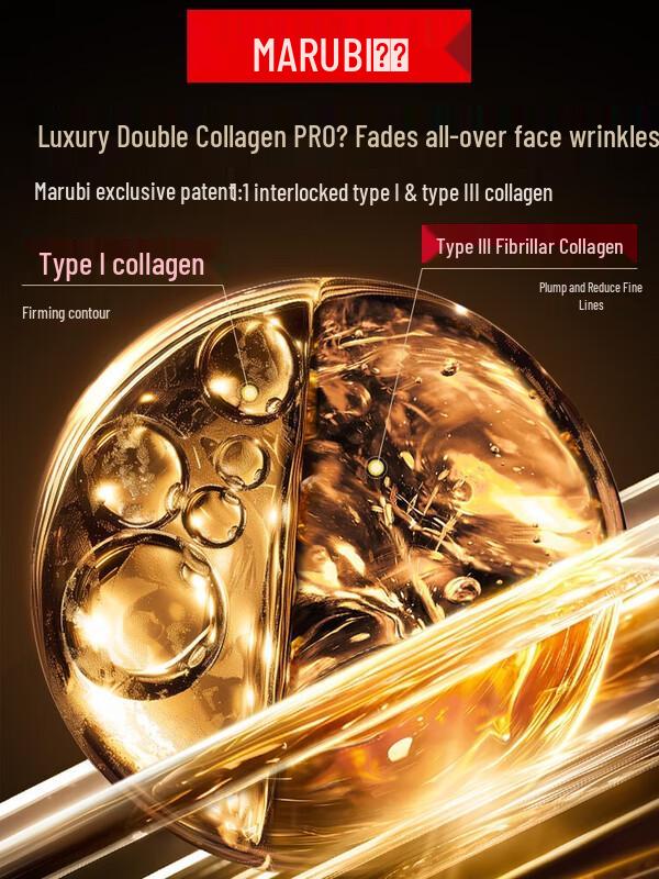 MARUBI Collagen Gold Needle Anti-Wrinkle Repair Mask Set
