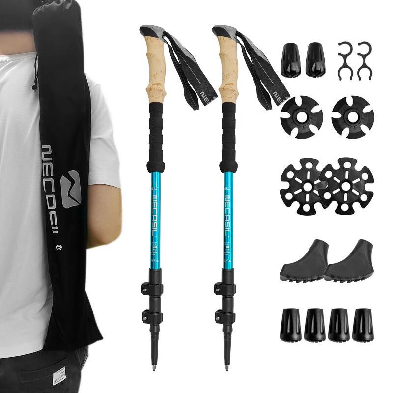 Reflec Ultralight Aluminum Trekking Poles