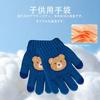 Umeloeo Mittens with Bear Cute and Thick Knit Gloves for Fall and Perfect for Snow Cold and Windproof and Elementary for Boys and Ages Ages Kids'