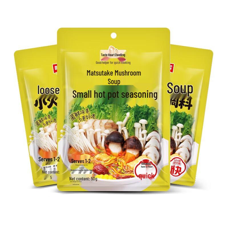 Matsutake Mushroom Soup Hotpot Base
