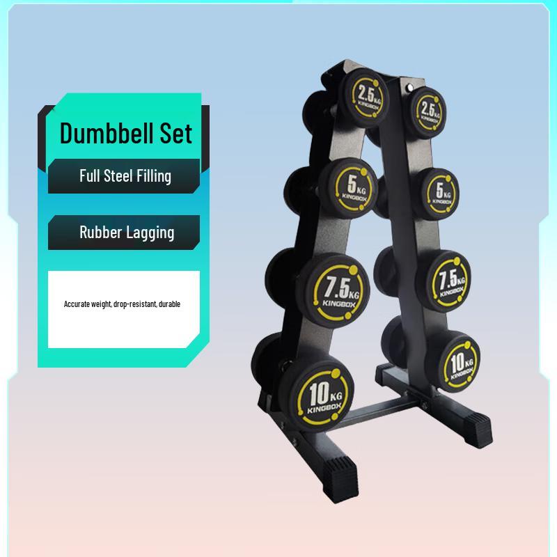 Yimai Fixed Rubber-Coated Dumbbell Set