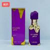Lattafa Women's 30ml Arabic Perfume: Ice Cream Scent with Long-lasting Fragrance