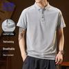 ROMON Men's Summer Cool & Breathable Slim Fit Polo Shirt