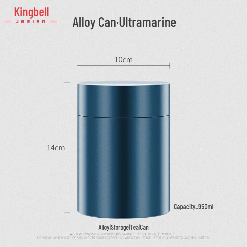 Titanium Aluminum Alloy Sealed Tea Caddy