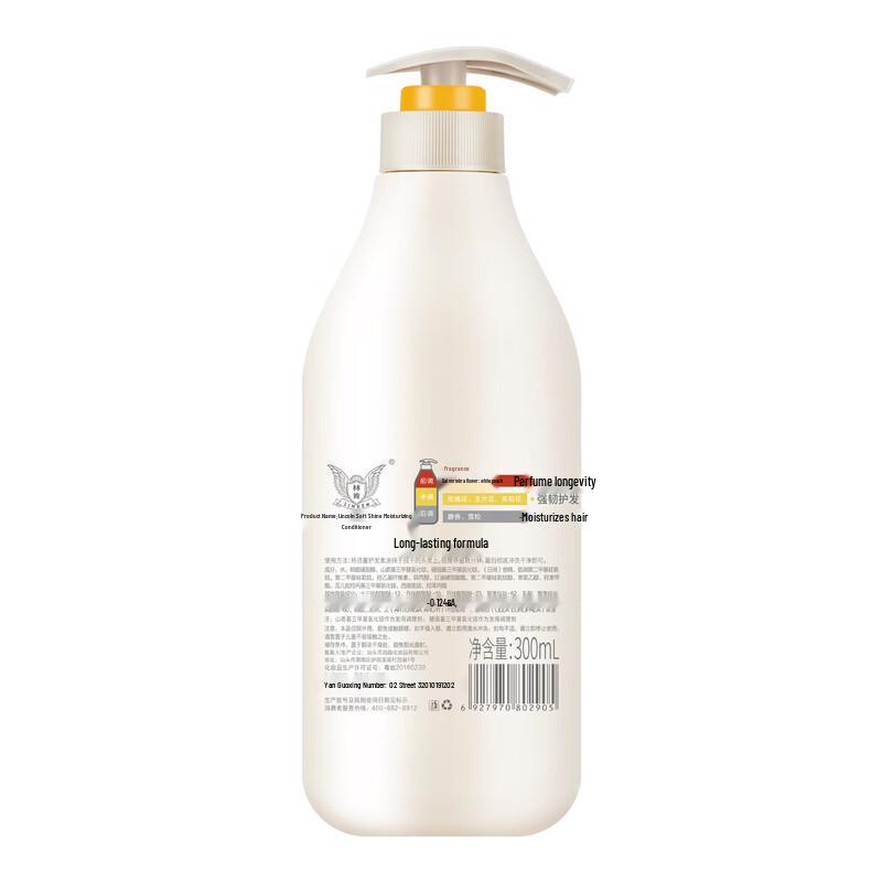 Lincoln Perfumed Silky Smooth Hair Conditioner