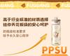 Fuguang Fun Play Children's Water Cup