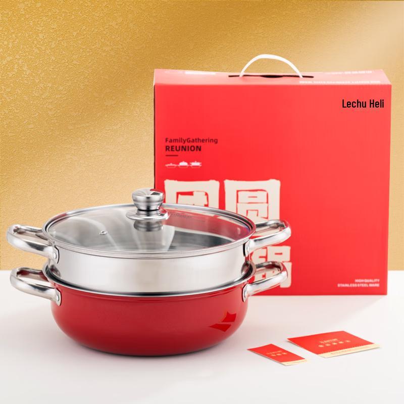 Le Chu He Li Stainless Steel Multi-Function Cookware Gift Set 28cm Steamer Hot Pot