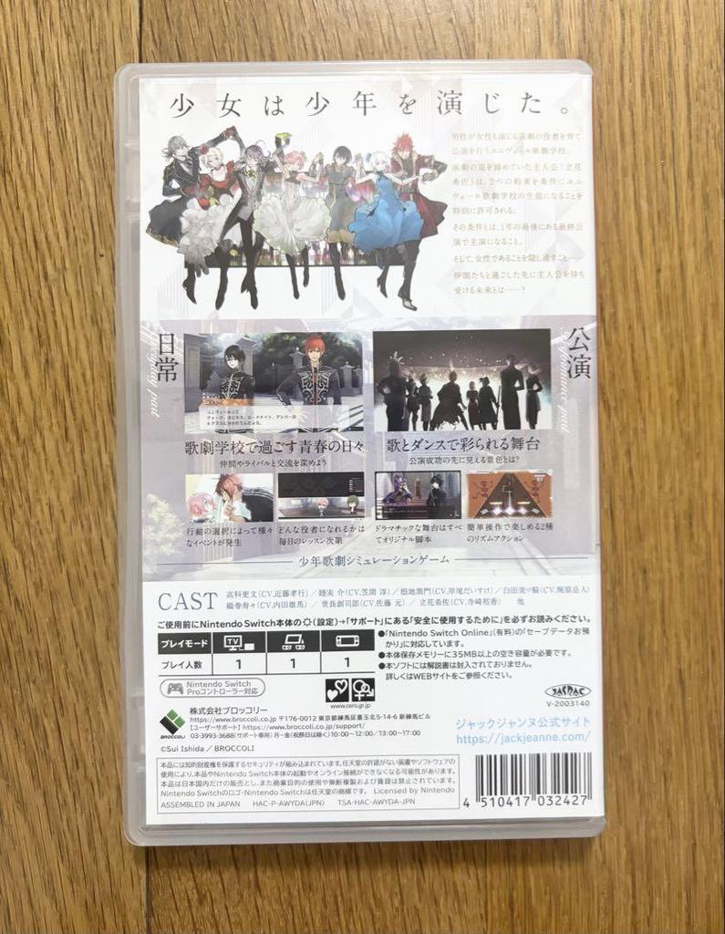 [USED] JACKJEANNE Limited Universe Collection