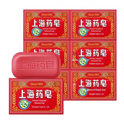 Shanghai Medicated Transparent Soap