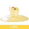 Yellow Duck Flying Saucer Children's Raincoat Cartoon Baby Umbrella Children's Rain Shoes Set Poncho One-piece Student Umbrella
