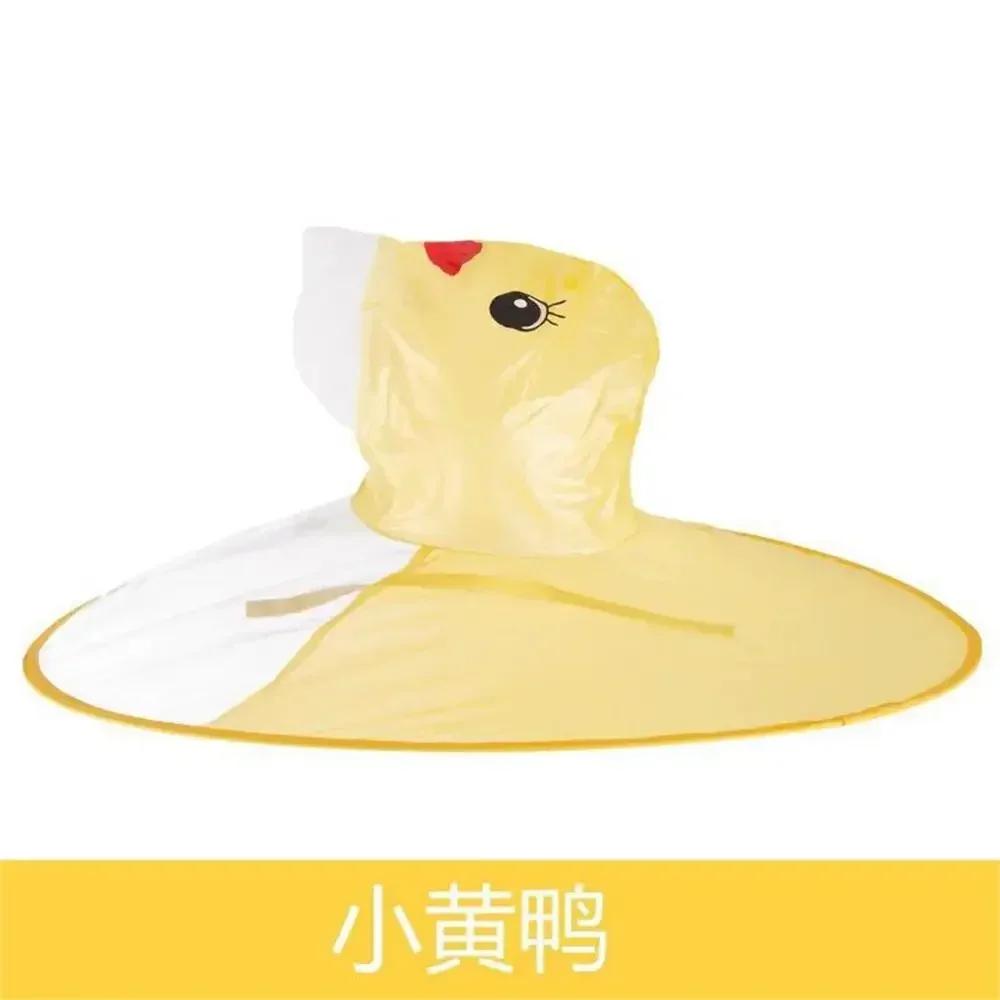Yellow Duck Flying Saucer Children's Raincoat Cartoon Baby Umbrella Children's Rain Shoes Set Poncho One-piece Student Umbrella