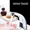 KGCO Automatic Induction Basin Faucet