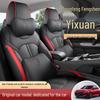 Custom Leather Full Surround Seat Cover for Dongfeng Fengshen Yixuan Cars