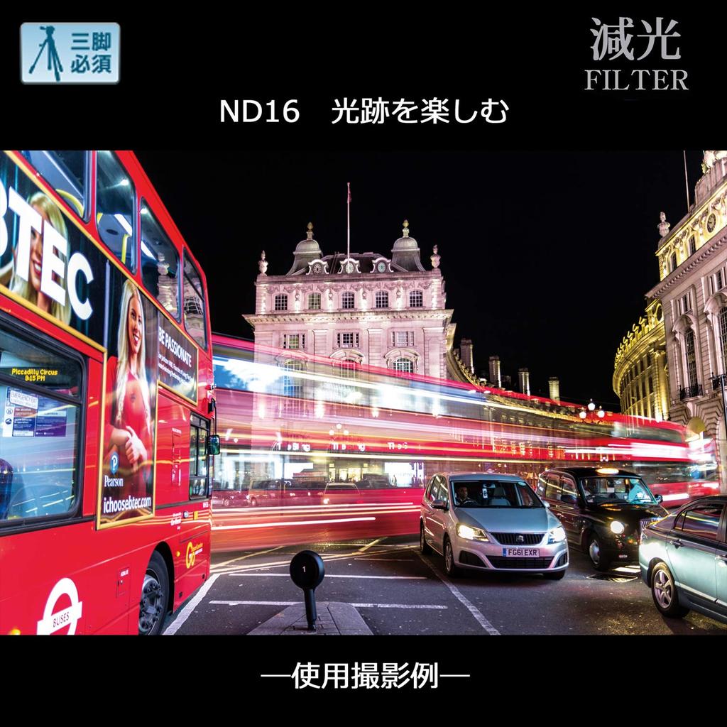 Marumi ND Filter DHG ND16 zur Lichtanpassung 40,5mm 40,5mm