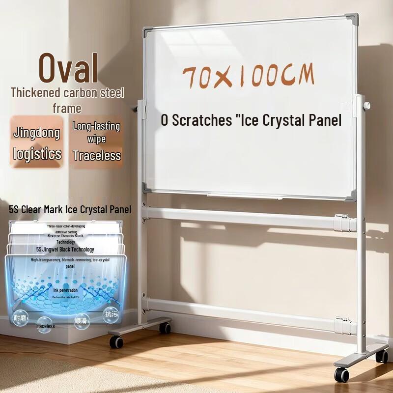 Height-Adjustable Mobile Double-Sided Magnetic Whiteboard