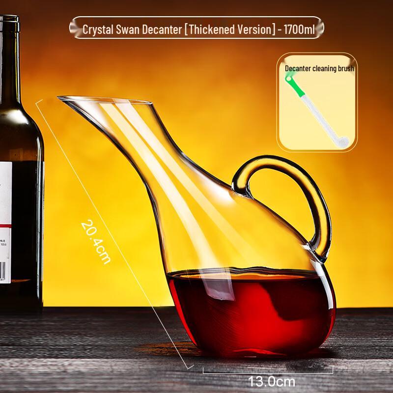 Qianxing Crystal Glass Red Wine Decanter