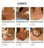 European and American Bohemian Style Soft Pottery Flower Starfish Necklace Versatile Vacation Style Double Layer Stacked Collarbone Chain