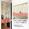 Noren Kobo Noren Ghibli Delivery Service Room Divider 85cm Wide X 150cm Jiji and 97213 Kiki's Curtain, Long, Children,