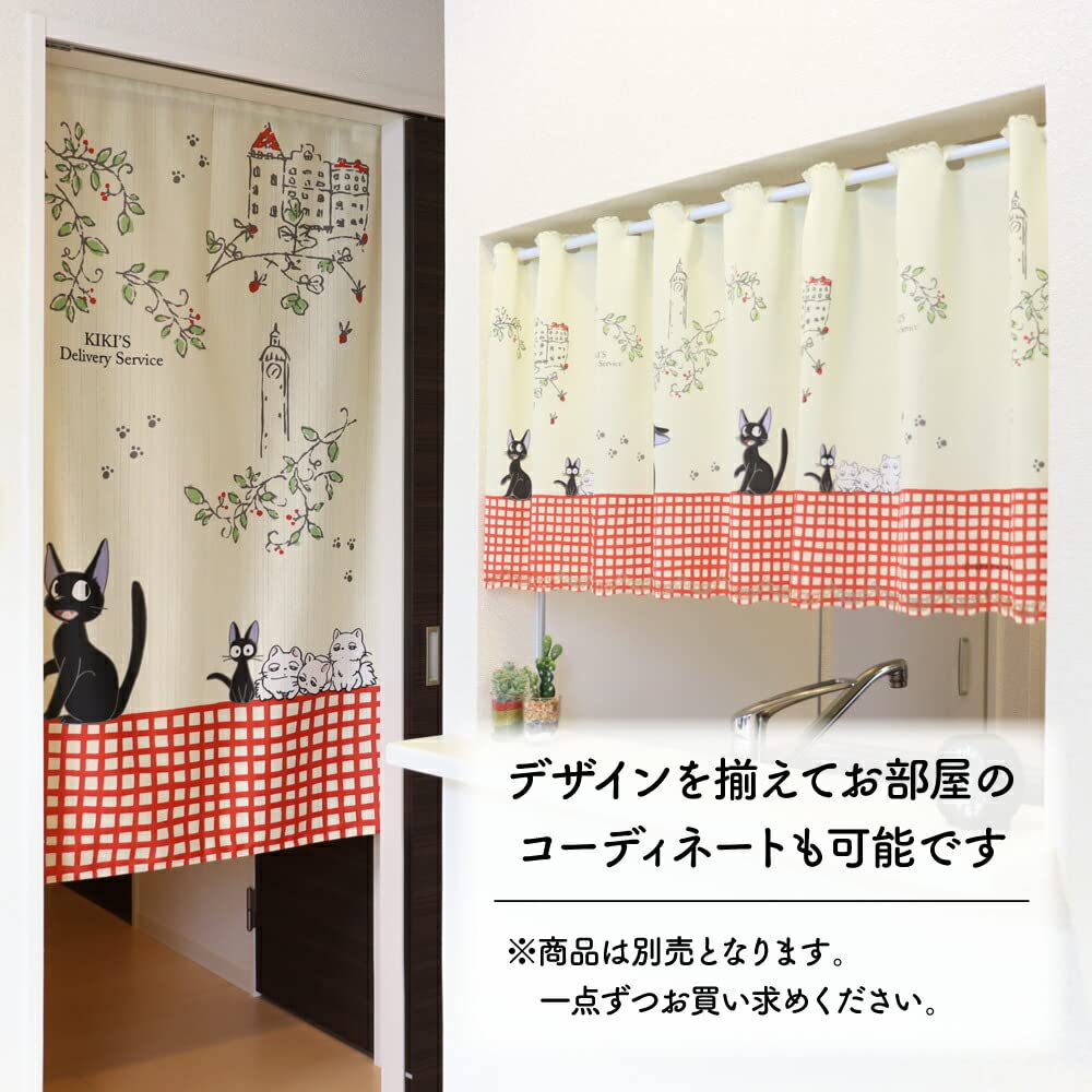 Noren Kobo Noren Ghibli Delivery Service Room Divider 85cm Wide X 150cm Jiji and 97213 Kiki's Curtain, Long, Children,