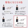 Eyebrow Color Set of 2 Eyebrow Black Eyebrow Brush Pencil, Pencil, B5, Black, (pencil, Pencil, Pencil, Included) [Seda]