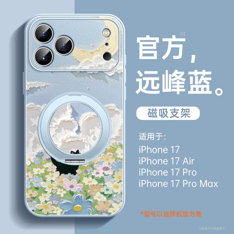 Applicable To Apple 17 Mobile Phone Case, New Iphone15promax Case 16pro Good-looking 14 Series Air Magnetic Attraction
