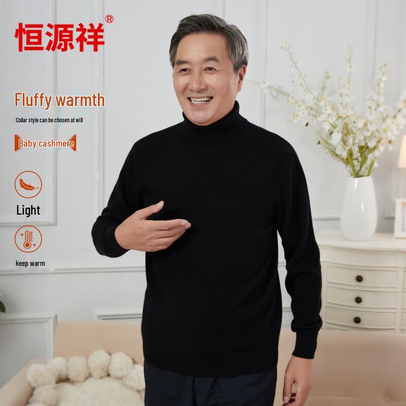 Hengyuanxiang Men's Pure Cashmere Baby Velvet Warm Base Layer Sweater