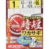 OWNER Time-saving Smelt 5 Pieces W-3479 1.0-0.3