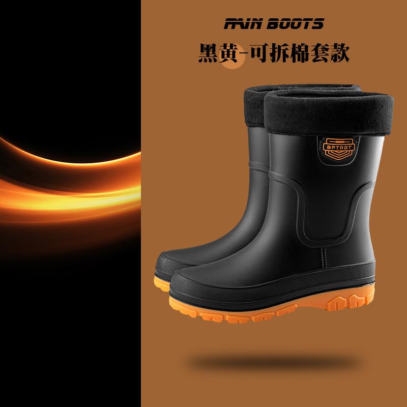 Water shoes new men's rain shoes non-slip rain boots medium tube fashion rubber shoes foot size