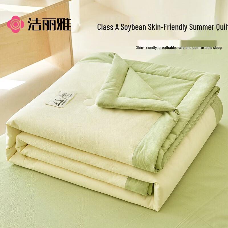 Grace 10% Soybean Fiber Machine Washable Summer Quilt