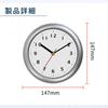 ideamall Wall Clock, Simple, Compact, Interior Decor, Bathroom, Waterproof, 14.7cm, White