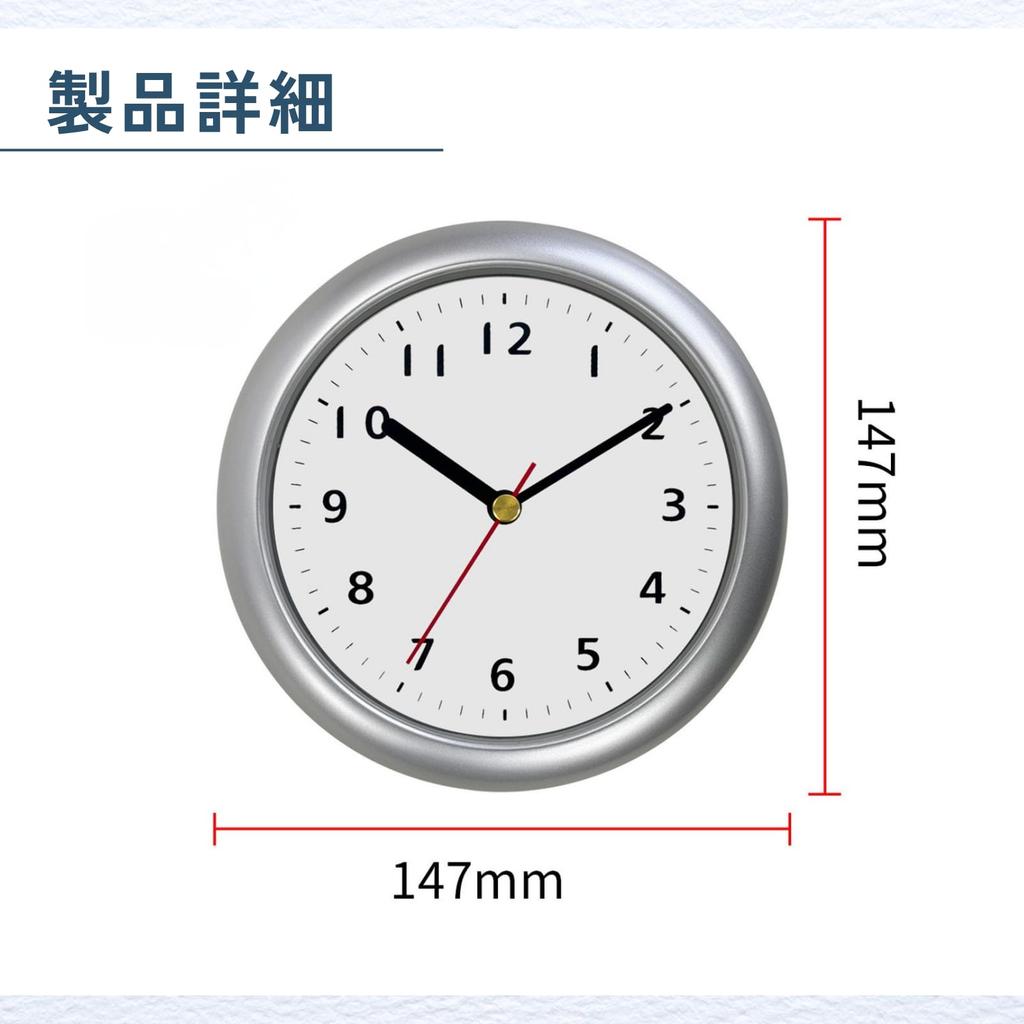 ideamall Wall Clock, Simple, Compact, Interior Decor, Bathroom, Waterproof, 14.7cm, White