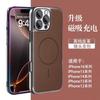 Need iphone16ProMax Fine Magnetic Electroplating Leather Mobile Phone Case Apple 15 Leather Pattern Anti-drop Hard Protective Case