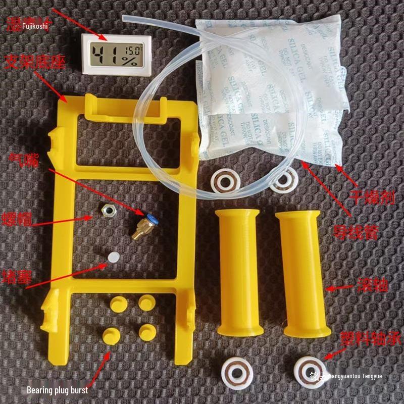 Uniwersalne pudełko do suszenia filamentu do drukarki 3D - 1 kg, odporne na wilgoć, do przechowywania PLA, PETG, TPU, Nylonu, ABS