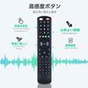 Soundbar Remote Control for YAMAHA TV Speakers (YSP-2700)