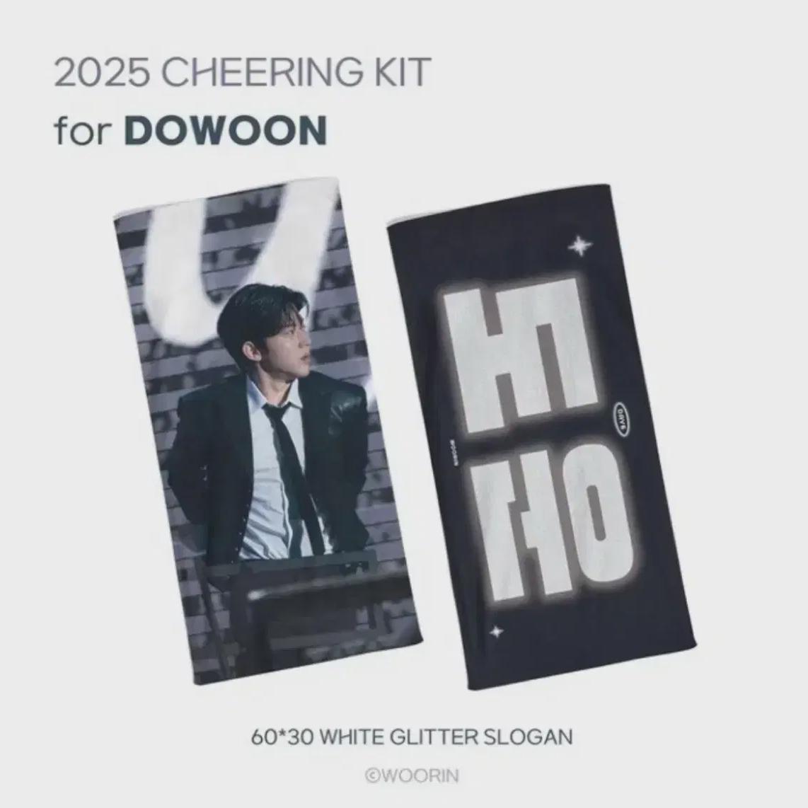 

DAY6 Слоган Dowoon