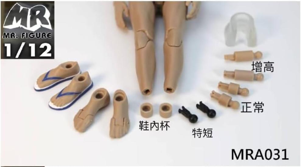 MR.FIGURE MRA031 112 Man Body 112 Action Figure Body Drawing Doll 112 Scale Figure Male Body Base First Production Limited Edition (MRA013)