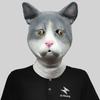 Head Adorable Cat Mask Funny Latex Animal Costume Accessory For Halloween Party