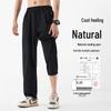 Men's Summer Quick-Dry Loose Straight Casual Pants