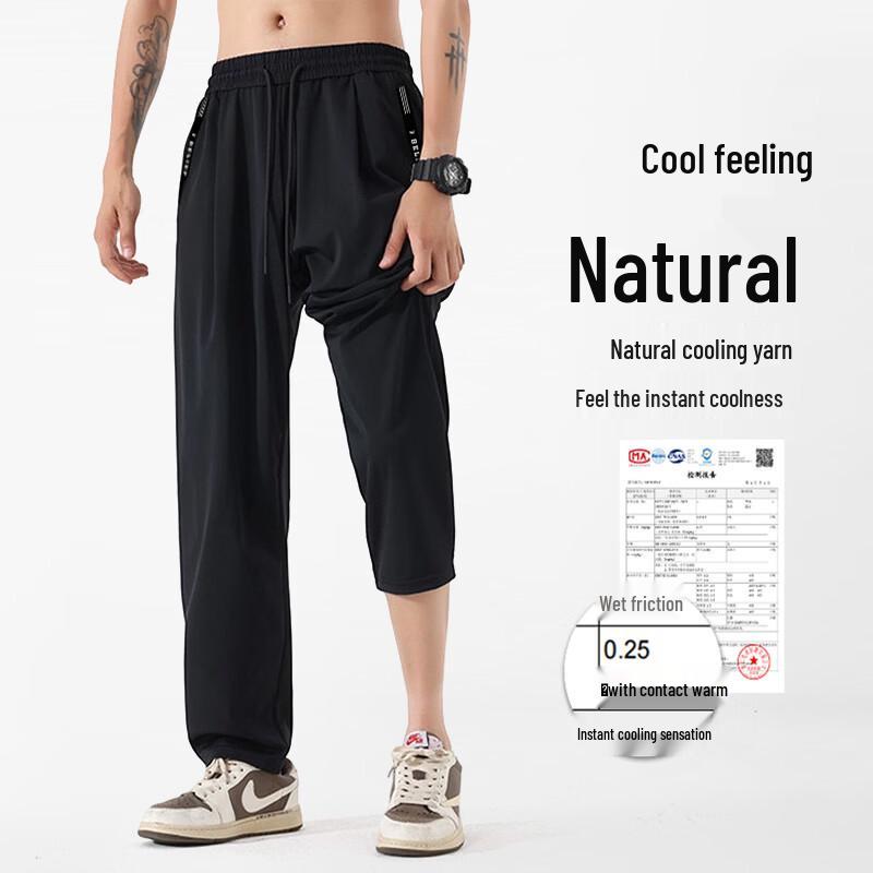 Men's Summer Quick-Dry Loose Straight Casual Pants