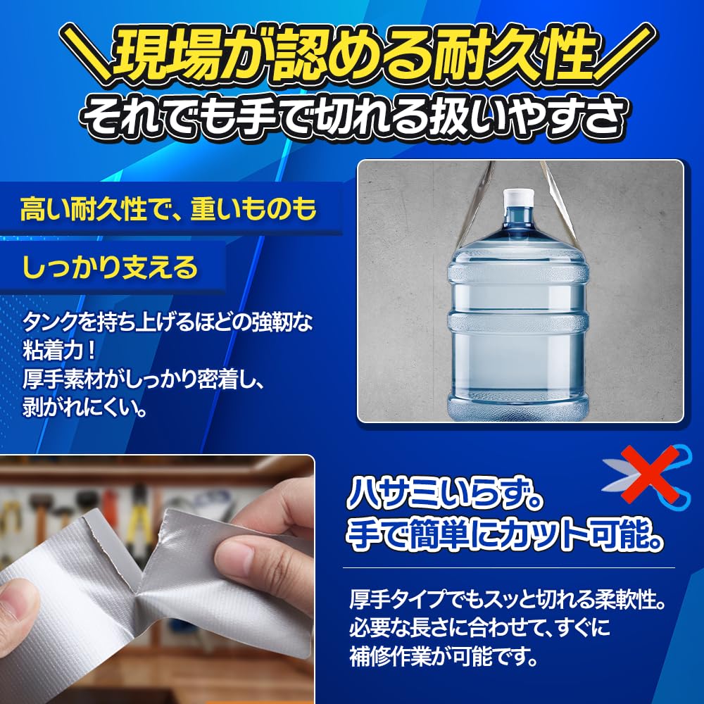 Kumotosho Multipurpose Repair Tape, Thick 0.01 inch (0.27 mm), Width 1.0 inch (2.5 cm)