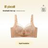 Breathable No-Underwire Adjustable Foundation Bra for Small Breasts - Lifts, Shapes, and Prevents Sagging