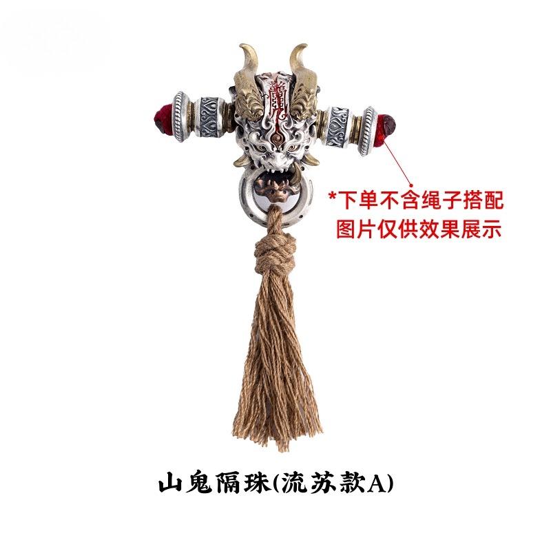 Evil-breaking ghost-bead cultural accessory,original DIY silver Chinese-style beads,Taoist bracelet components handmade jewelry