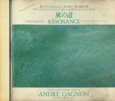 CD  - Resonance QX8P95006 SONY Japan Jazz Used