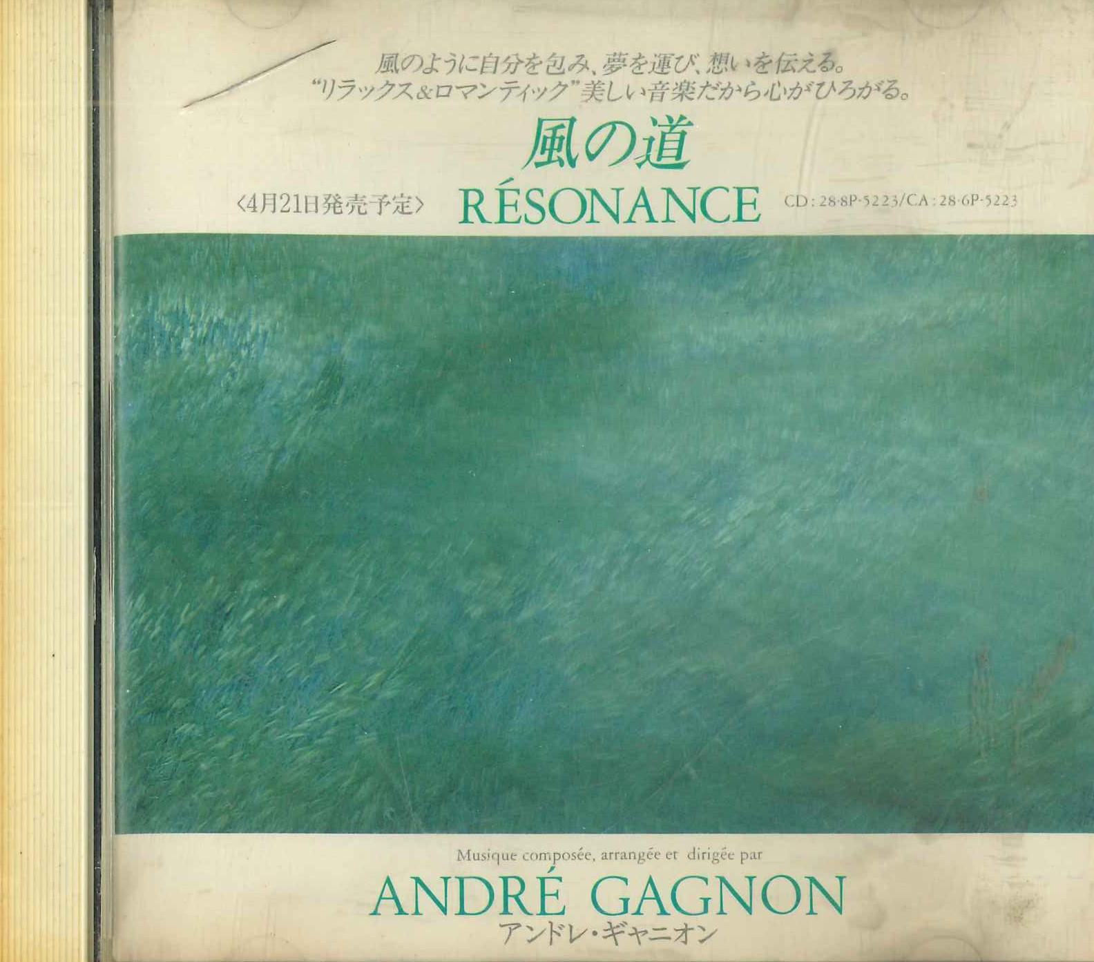 

CD - Resonance QX8P95006 SONY Japan Jazz Used