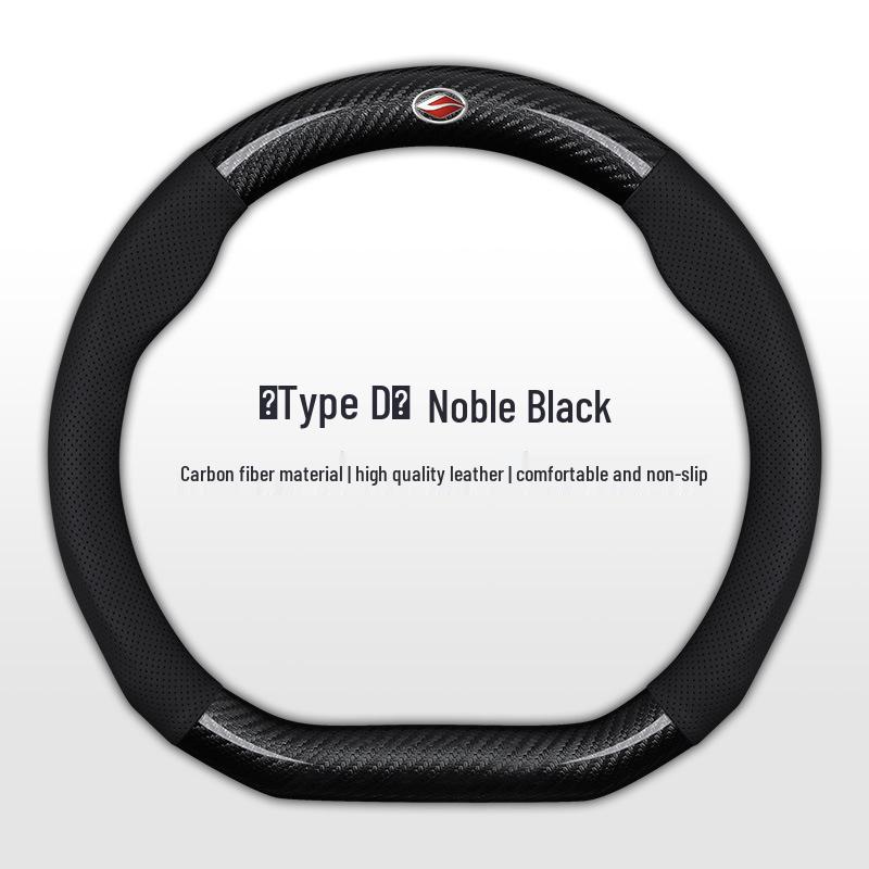 Landwind Steering Wheel Cover for Models X2, X5PLUS, X6, X8, Xiaoyao X7