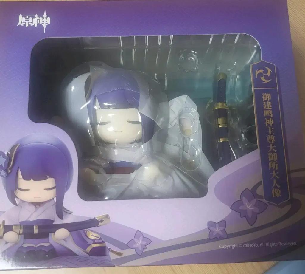 General Narumi Figure (unopened) Used