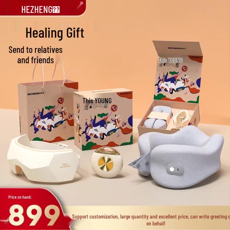 

Hezheng Healing Series Gift Box HZ-ZY1