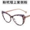 Cat Eye Blue Light Blocking Optical Glasses Frame for Computer Use Stylish Square Eyeglasses Retro Glass Eyewear for Men And